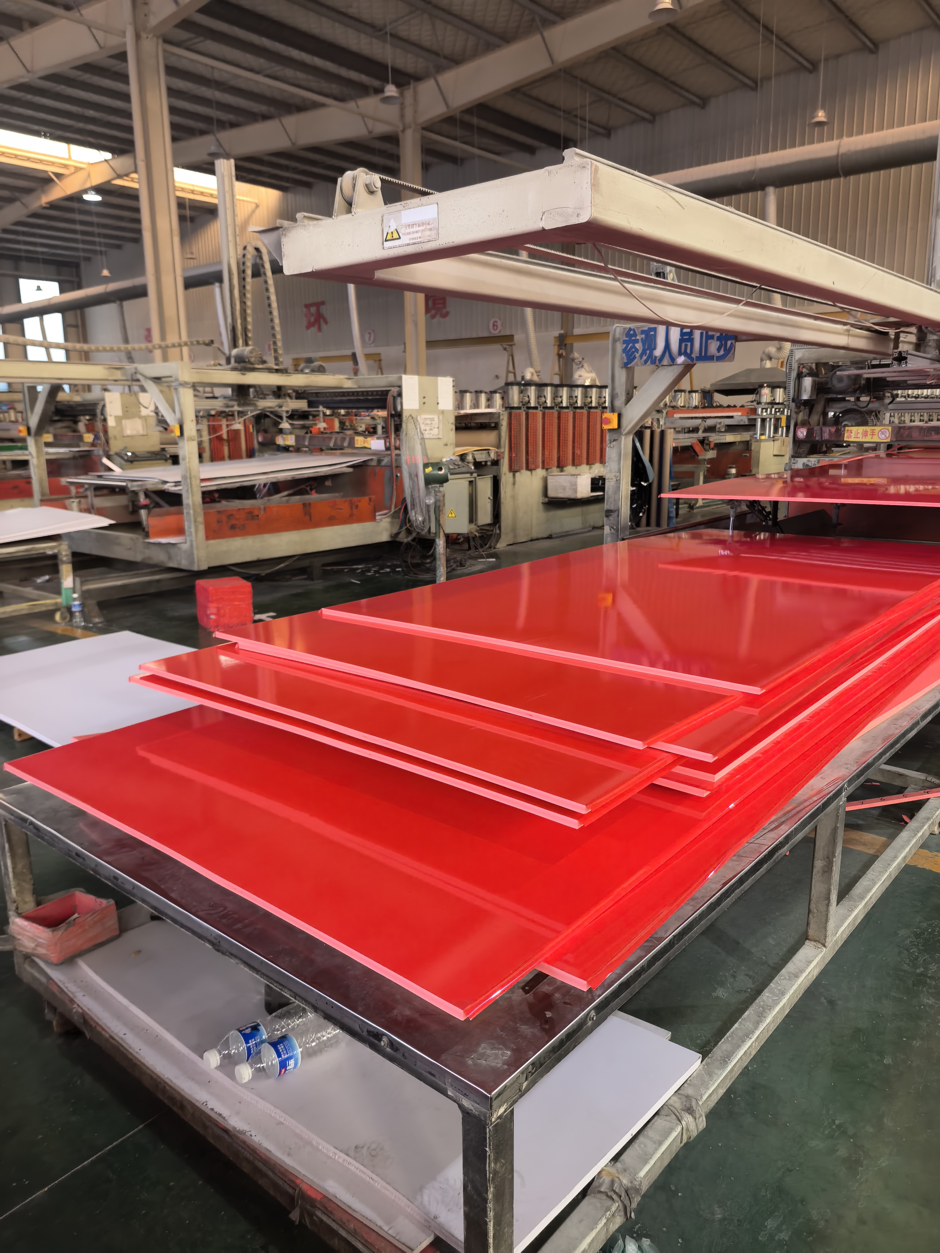 Combine Plastic Factory